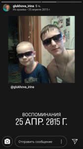 Create meme: my world, user profile, VANOC Sushchenko