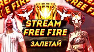 Create meme: thresher fries fire, free fire, stream free fire