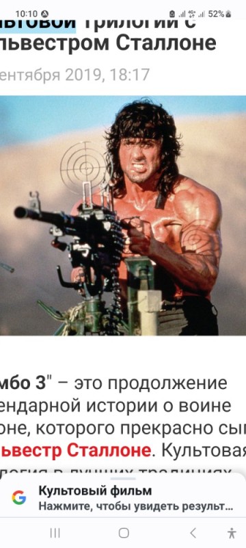 Create meme: John Rambo , rambo 3, Sylvester Stallone Rambo with a machine gun