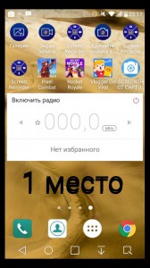 Создать мем: смартфон, телефон, приложения на андроид