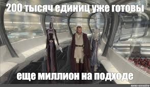 Create meme: Palpatine star wars, Kamino star wars, star wars memes