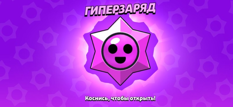 Создать мем: brawl stars 2, brawl stars brawl stars, игра brawl stars