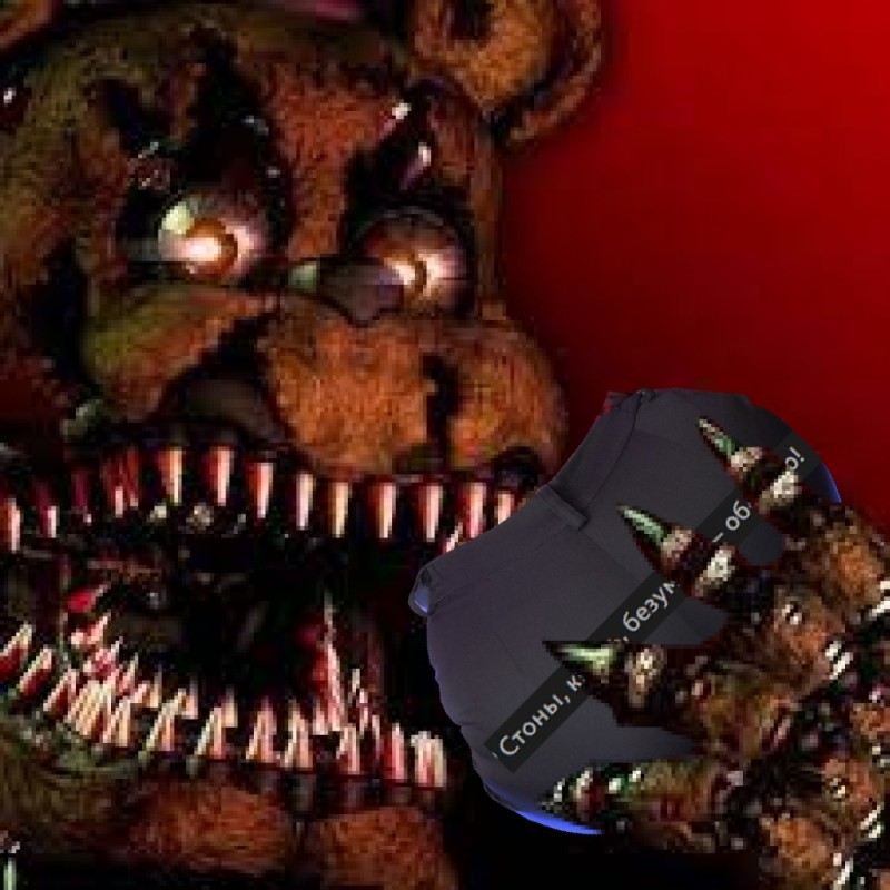 Create meme: five nights at Freddy's 4, dreadful freddy, animatronic freddy bear
