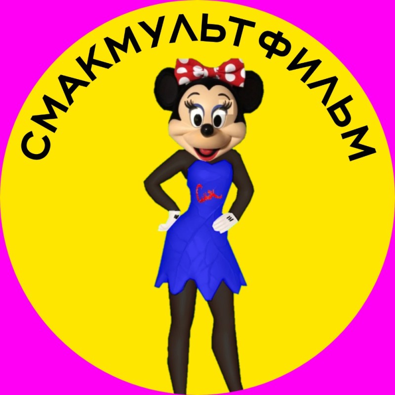 Create meme: Mickey Minnie Mouse, mickey mouse characters, Mickey mouse 