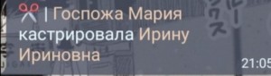 Создать мем: ирина эльба, татьяна осинская - приманка для падшего, лукьянец ирина сергеевна, леди неудача мелина боярова