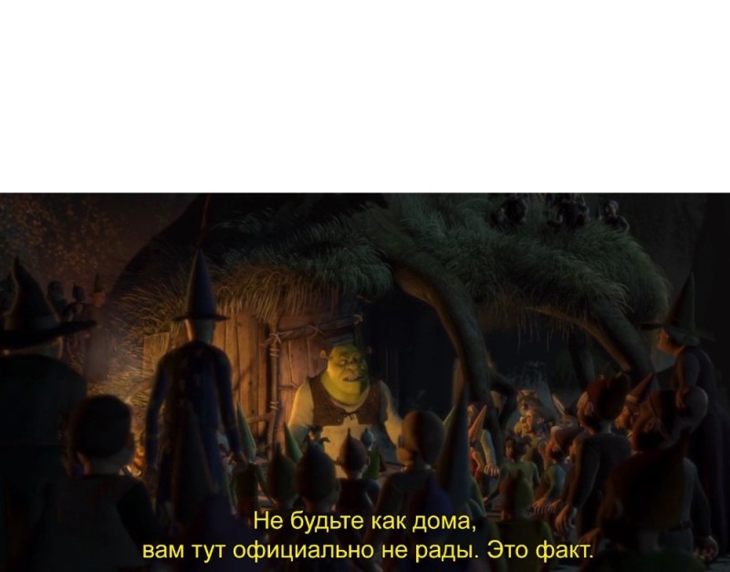 Create meme: Shrek the first part, Shrek 2 , Fabulous creatures of Shrek