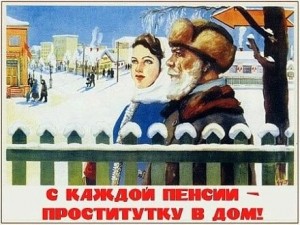 Create meme: poster, Soviet posters, the posters of the USSR