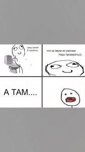 Create meme: memes trololo comics, fffuuu VK, funny comics