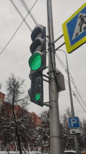 Create meme: pedestrian traffic light, new traffic lights, traffic light