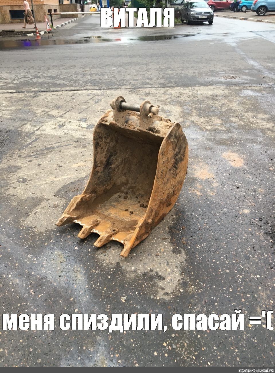 Создать мем: null