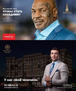Create meme: boxer Mike Tyson, Mike Tyson now photo, Monday Tyson