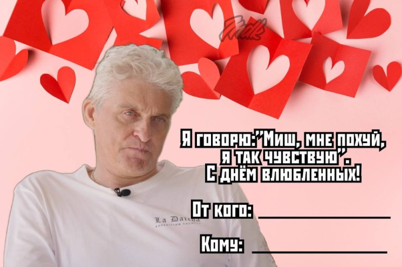 Create meme: oleg tinkov, memes with Oleg Tinkov, screenshot 