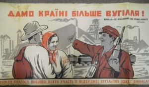 Create meme: propaganda poster, Dinamo Soviet agitation poster, Soviet posters