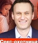 Создать мем: навальный лайф ведущие, навальный последние, скриншот