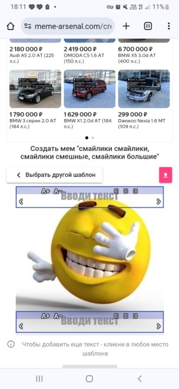 Create meme: laughing smiley face, emoticons funny, laughing smiley meme