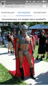 Create meme: female armor, gay viking