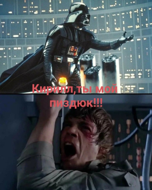 Create meme: Luke Skywalker noooo, your father, Darth Vader 