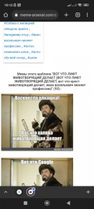 Create meme: memes Ivan Vasilyevich changes occupation, Ivan Vasilyevich changes occupation, Ivan Vasilievich changes profession, Ivan the terrible