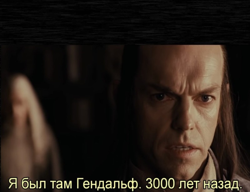 Create meme: I was there gandalf 3000 years ago, Elrond Lord of the rings, Hugo weaving the lord of the rings