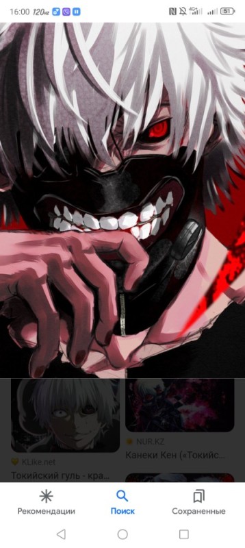 Create meme: gul kaneki ken, the Kaneko , Tokyo ghoul Ken Kaneko the