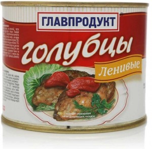 Создать мем: консервы главпродукт голубцы, голубцы "ленивые" главпродукт 525г, главпродукт