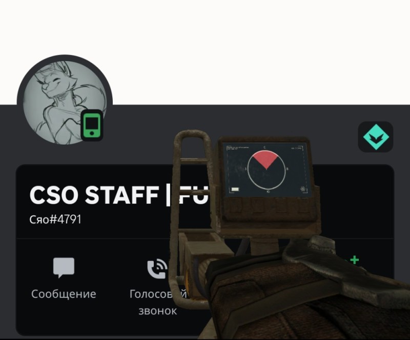 Создать мем: читы для кс го, cs go mobile, фон standoff 2