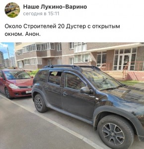 Создать мем: duster 2013, renault duster 2013, черный рено дастер