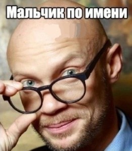 Create meme: Dmitriy Nagiev, boy, Khrustalev
