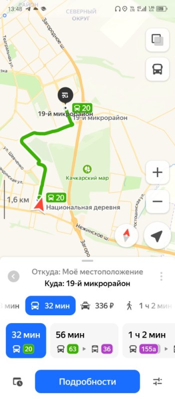 Create meme: the phone screen, yandex maps get directions, plot a route