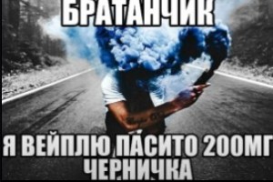 Create meme: smoke, people, colored smoke