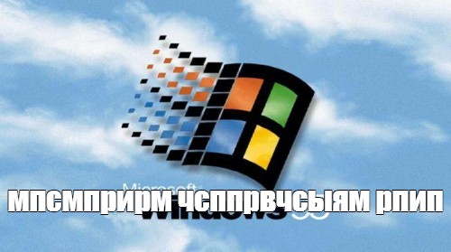 Создать мем: null