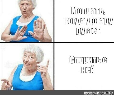 Создать мем: null