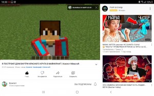 Создать мем: роман компот майнкрафт, minecraft, майнкрафт нуб