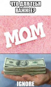 Создать мем: деньги деньги, картинки про должников денег, make money