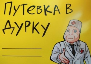 Создать мем: доктор дурки мем, человек, дурка мем