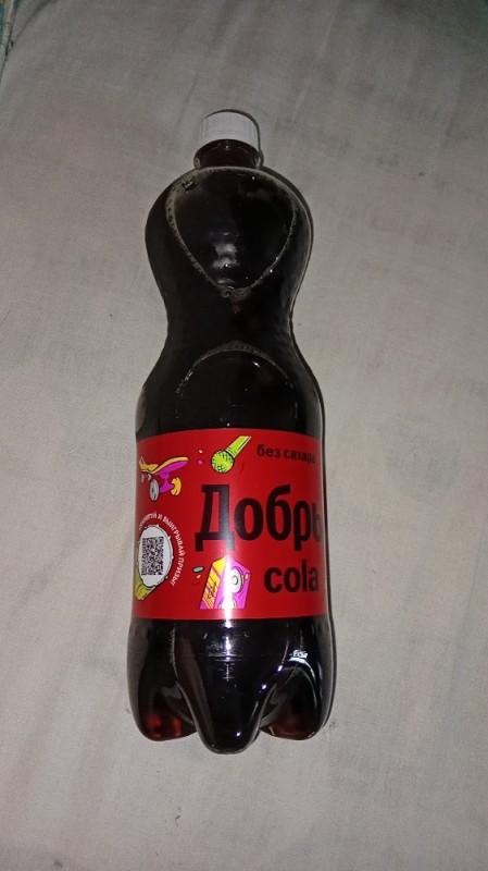 Create meme: good cola, strong carbonated good drink * "cola", drink good cola