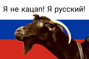 Create meme: black goat, goat
