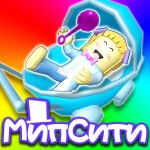 Создать мем: симулятор младенца в роблоксе, роблокс игры для девочек, roblox