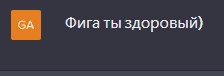 Создать мем: сегодня, конкурс, самойлайк залог успеха