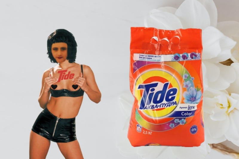 Create meme: tide washing powder, tide washing powder lenor color 2.5, tide aqua powder color 3 kg