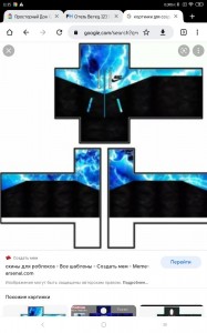 Create meme: the get skins, shirt roblox, skins to get