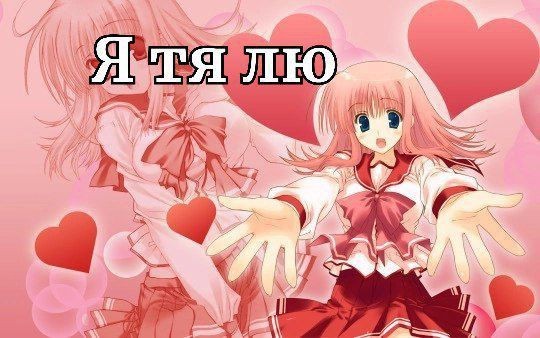 Create meme: anime to heart 2, toheart2, anime