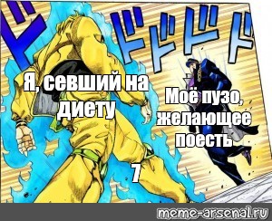 Создать мем: null