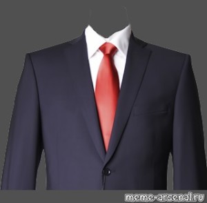 Создать мем: одежда мужская, костюм и галстук, пиджак для фотошопа
