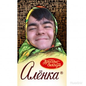 Create meme: chocolate, Alenka chocolate, love chocolate