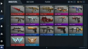 Create meme: standoff 2 inventory, account standoff, picture inventories of standoff 2