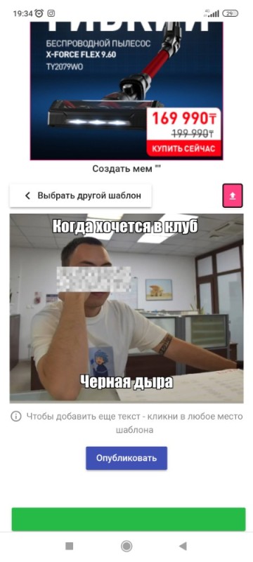 Create meme: meme Nagiyev , cat meme , memes memes
