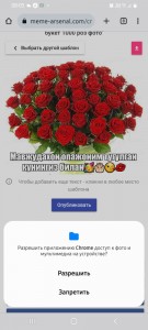Создать мем: поздравляем, букет из красных роз, розы поздравление
