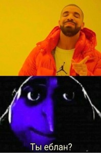 Create meme: Drake meme png, drake meme, Drake meme