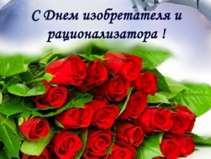 Create meme: beautiful roses, flowers roses, congratulate